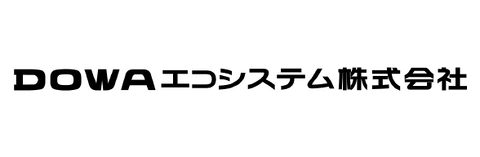 DOWAエコシステム株式会社